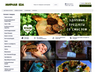 vegagrad.ru screenshot
