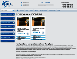 veglas.ru screenshot