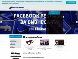 vehtosharnik.com screenshot