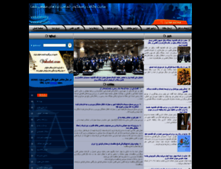 vekalat.org screenshot