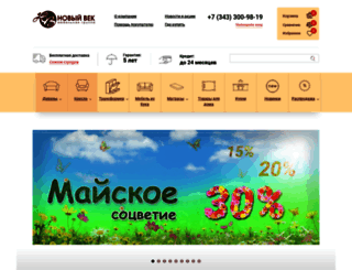 vekdivanov.ru screenshot