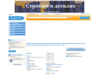 vekselnofondoviy-centr-merkuriy.business-guide.com.ua screenshot