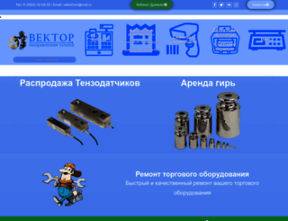 vektortver.com screenshot