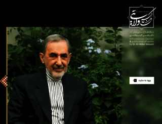 velayati.ir screenshot