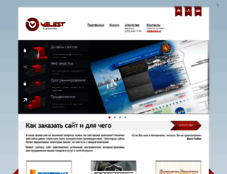 velest.ru screenshot