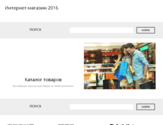 velestour-bratsk.ru screenshot