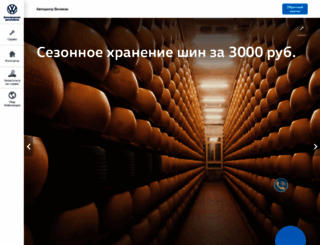 velikan-vw.ru screenshot