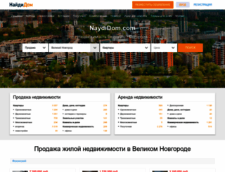 velikiy-novgorod.naydidom.com screenshot