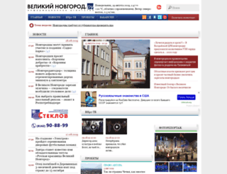 velikiynovgorod.ru screenshot