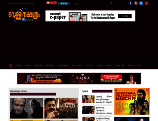 vellinakshatram.com screenshot