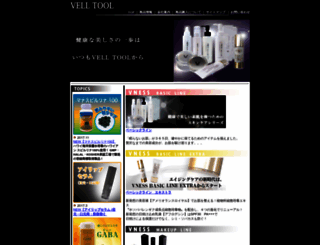 velltool.com screenshot