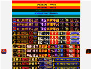 velmoinc.com screenshot