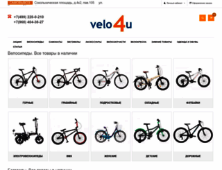 velo4u.ru screenshot