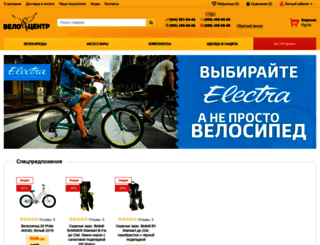 velocentre.com.ua screenshot