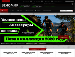 velomir63.ru screenshot