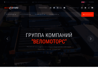 velomotors.ru screenshot