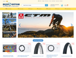 velooptom.com.ua screenshot