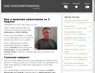 velosiped96.ru screenshot