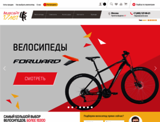 velosite.ru screenshot