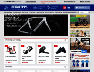 veloterra.net screenshot