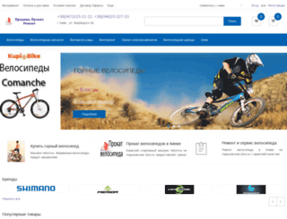 veloviva.com.ua screenshot
