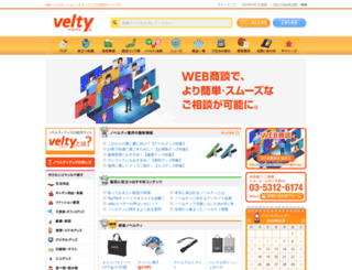 velty.jp screenshot