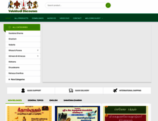 velukkudidiscourses.com screenshot