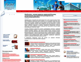 venart-swiss.ru screenshot