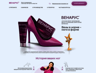 venarus.ru screenshot