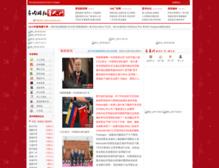 venchina.com screenshot