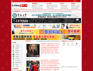 venchina.net screenshot