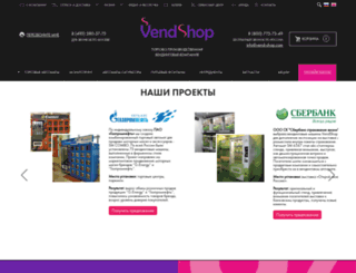 vend-shop.com screenshot