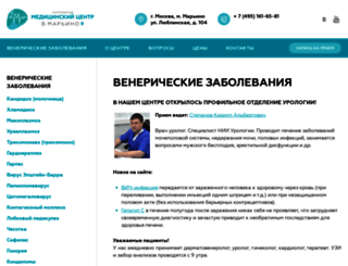 venereology.ru screenshot
