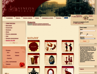 venezia-murano.ru screenshot