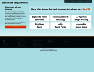 vengayam.net screenshot