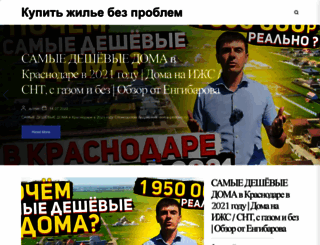 venik77.ru screenshot