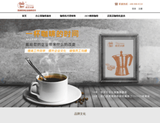 venitown.cn screenshot