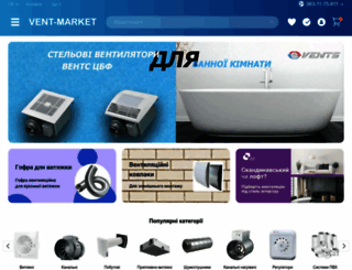 vent-market.com.ua screenshot