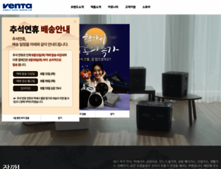 venta.co.kr screenshot