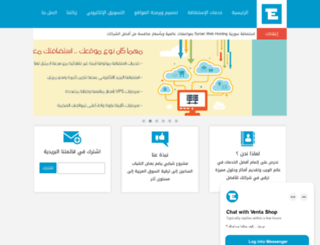 ventashop.net screenshot