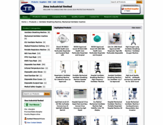 ventilatorbreathingmachine.sell.everychina.com screenshot
