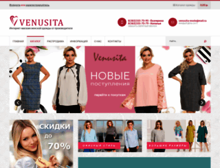 venusita-moda.com screenshot