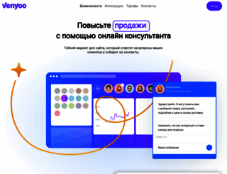 venyoo.ru screenshot