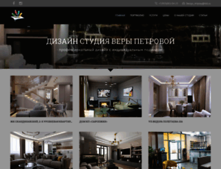 veradesign.ru screenshot