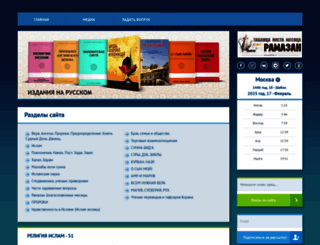 veraislam.ru screenshot