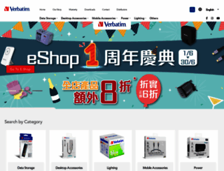 verbatim.com.hk screenshot