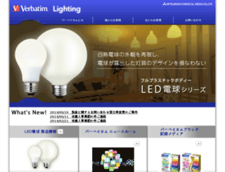 verbatimlighting.jp screenshot