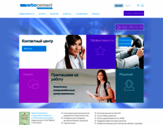 verboconnect.ru screenshot