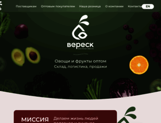 vereck.com screenshot