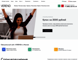 verend.ru screenshot